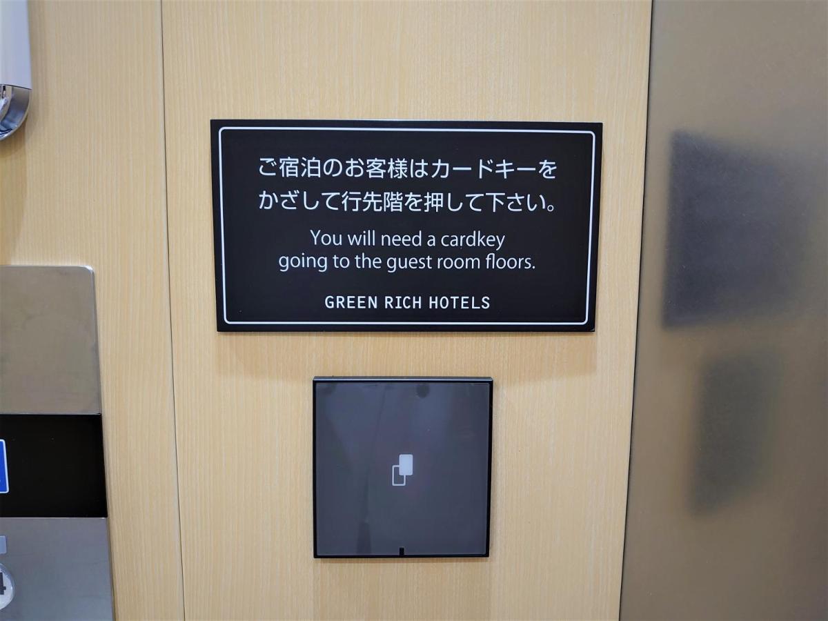 Green Rich Hotel Kobe Sannomiya Екстер'єр фото