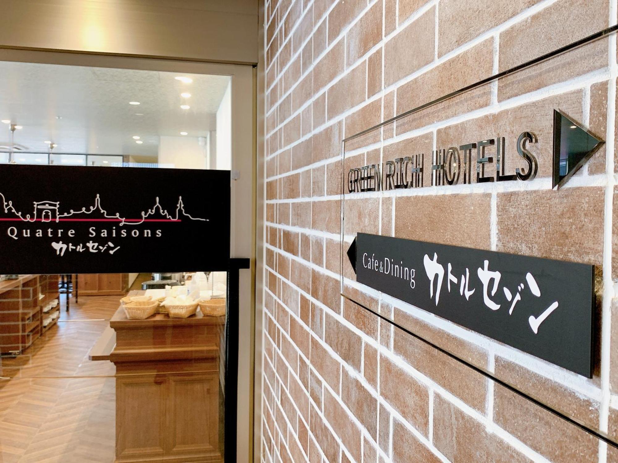 Green Rich Hotel Kobe Sannomiya Екстер'єр фото