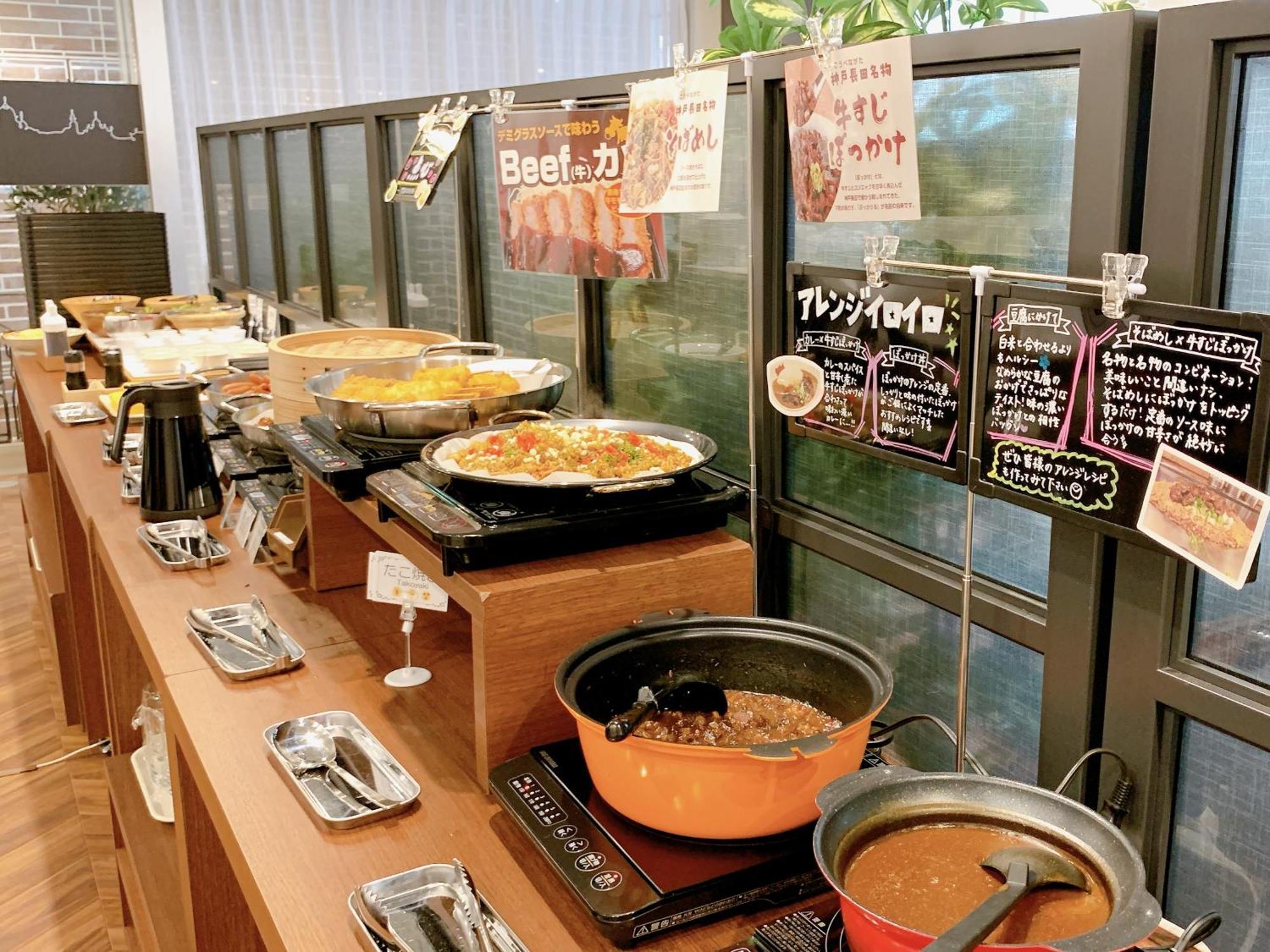 Green Rich Hotel Kobe Sannomiya Екстер'єр фото